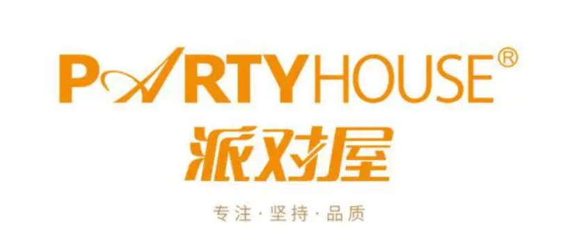 派对屋